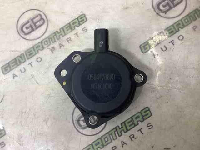 CHRYSLER 05047788AD Регулятор фаз газораспределения в наличии Винница