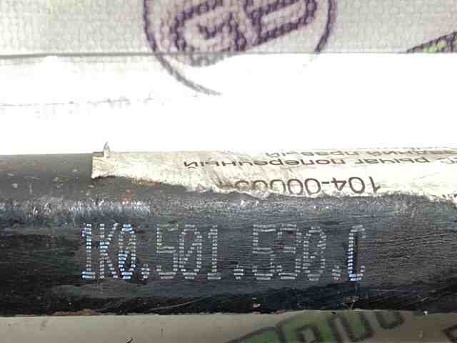 1K0501530C Тяга поперечная реактивная задней подвески купить Житомир