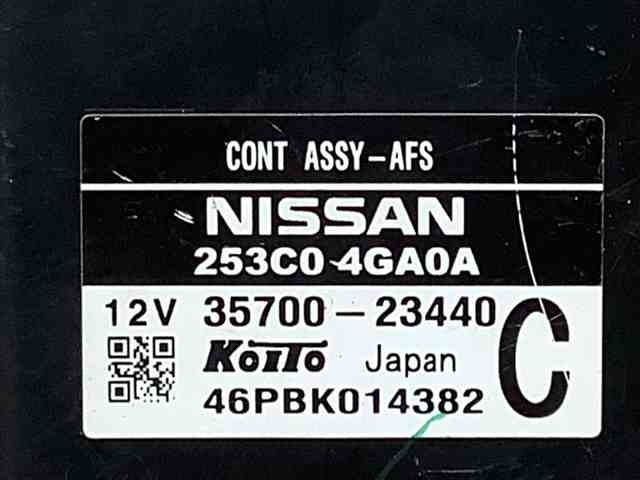 253C04GA0A NISSAN купить в Тернополь
