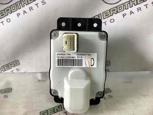 283952V73A купить Черкассы