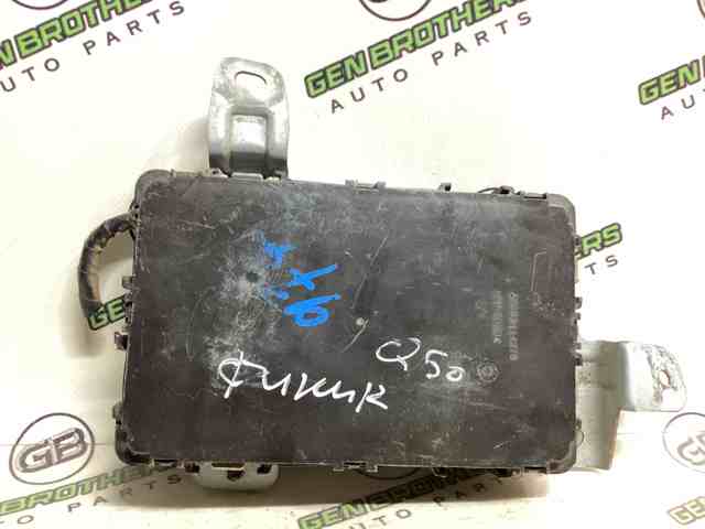 Блок управления комфортом 284B14HB0A NISSAN