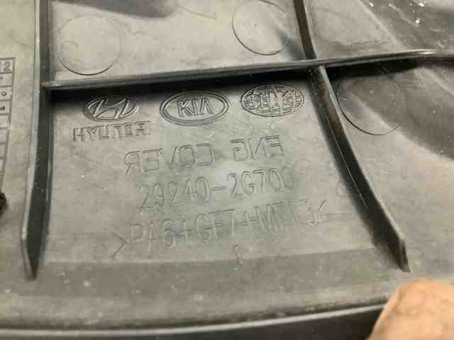 HYUNDAI 292402G700 Крышка мотора декоративная в наличии Одесса