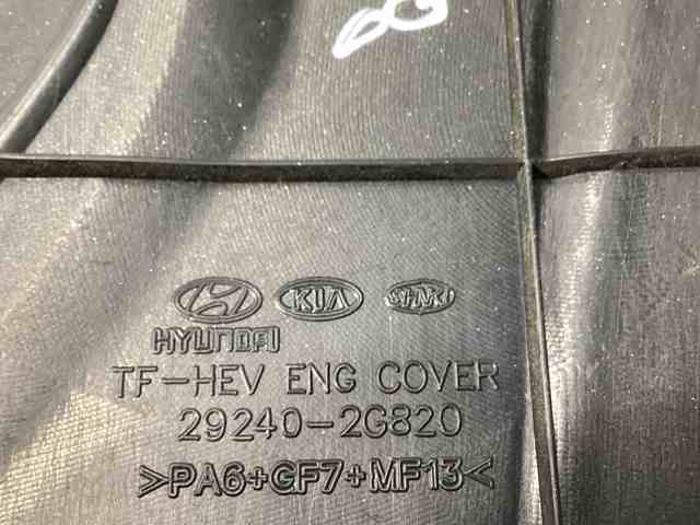 292402G820 HYUNDAI Крышка двигателя купить в Николаев