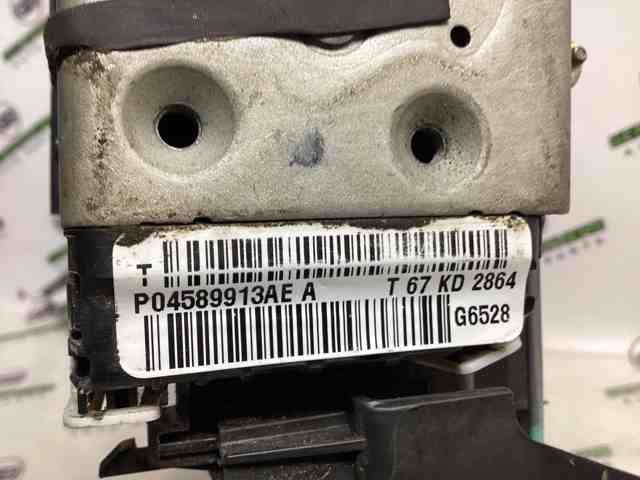 Запор кабины 4589913AE CHRYSLER