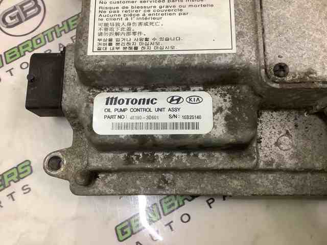 HYUNDAI 461903D601 Насос масляный АКПП в наличии Ирпень