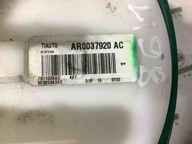 52029643AC купить Николаев