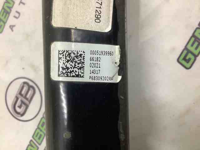 CHRYSLER 68309202AA Тяга продольная задней подвески левая в наличии Винница