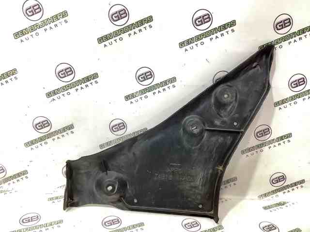 NISSAN 748181MA0A в наличии Житомир
