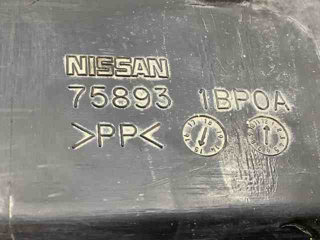 758931BP0A NISSAN Защита двигателя, поддона (моторного отсека) купить в Львов