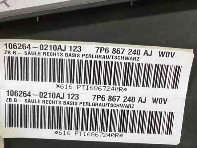 7P6867240AJ купить Хмельницкий