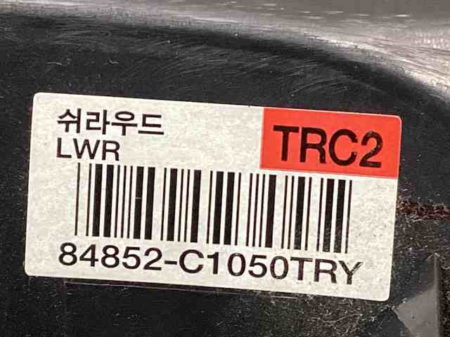 84852C1050TRY HYUNDAI купить в Житомир