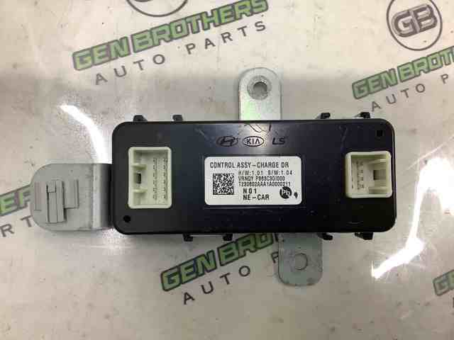 Мотор-привод открытия лючка бака 863C3GI000 HYUNDAI