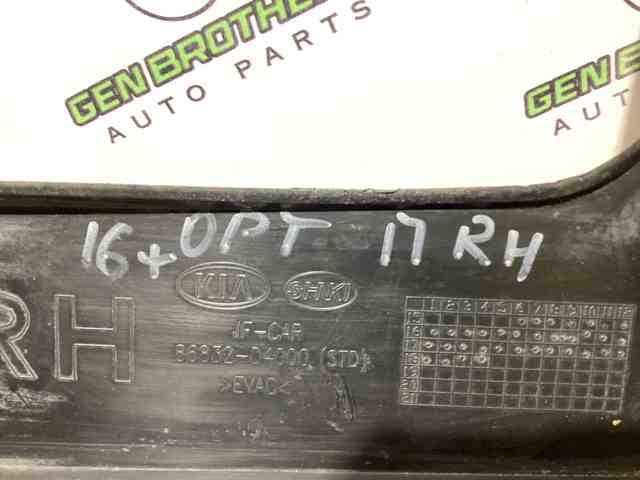 86832D4000 Брызговик передний правый купить Ужгород
