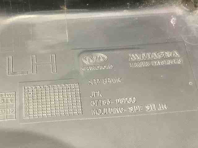 87751D5200 купить Чернигов
