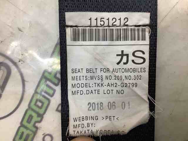NISSAN 888546HF2A в наличии Ровно
