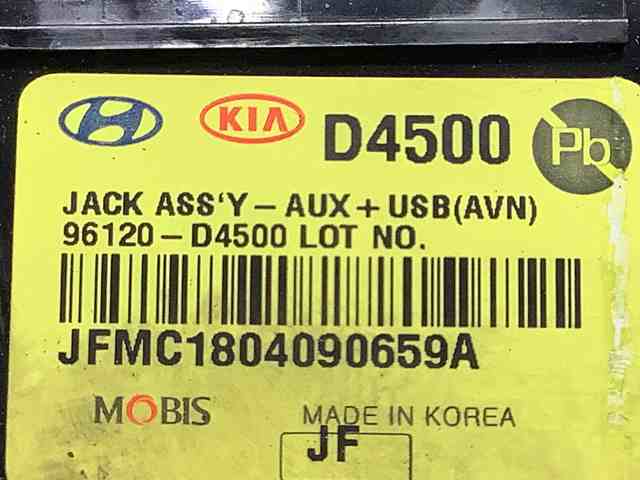 96120D4500 HYUNDAI купить в Ирпень