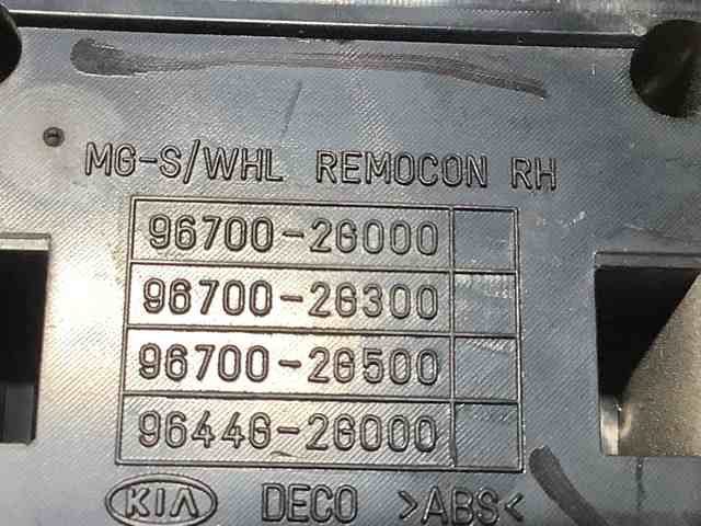 HYUNDAI 967002G000 в наличии Киев