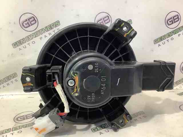 97113C2000 Вентилятор печки купить Полтава