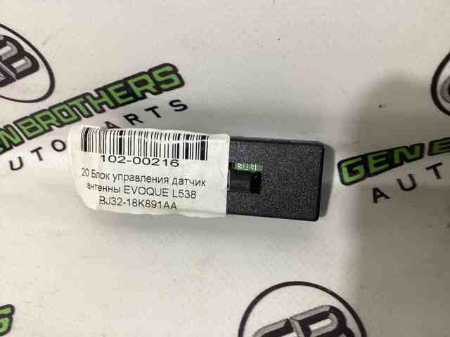 LR024441 LAND ROVER купить в Львов