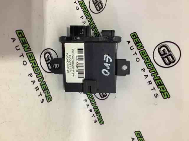 LAND ROVER LR032869 в наличии Каменское
