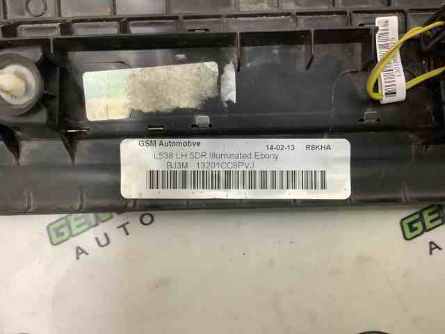 LAND ROVER LR033369 в наличии Одесса