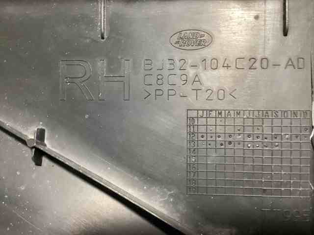 LR034395 Защита днища правая купить Днепр