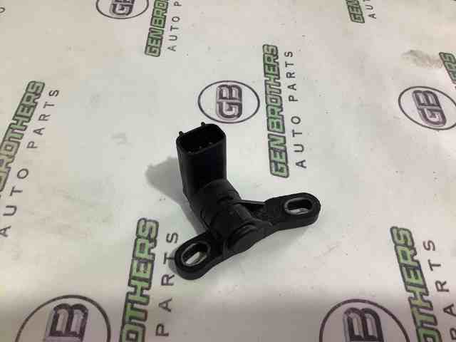 ДПКВ LR038756 LAND ROVER