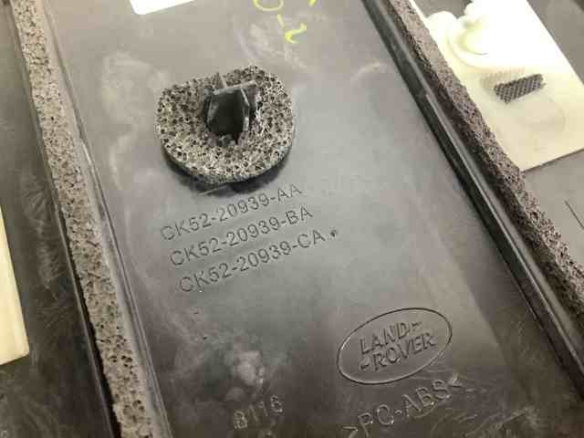 LR038868 LAND ROVER Молдинг двери передней левой купить в Кривой Рог