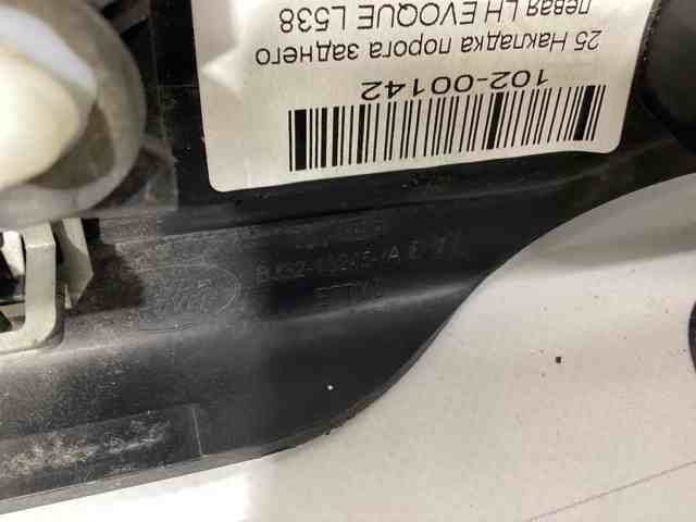 LR042987 LAND ROVER купить в Кривой Рог
