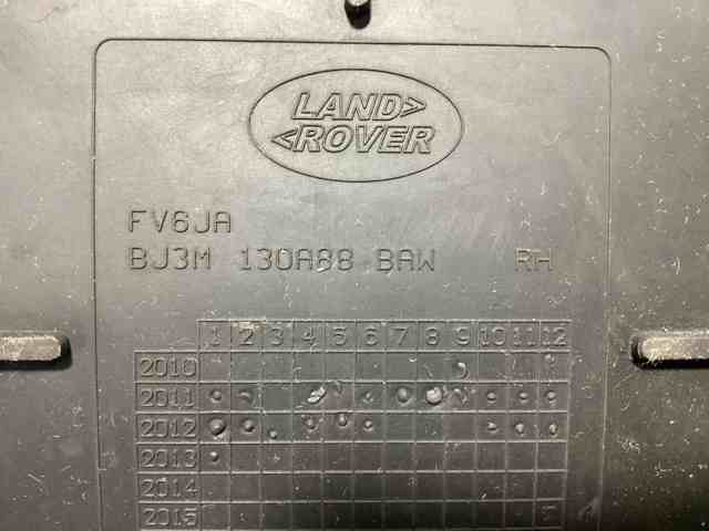 LAND ROVER LR045096 в наличии Украина