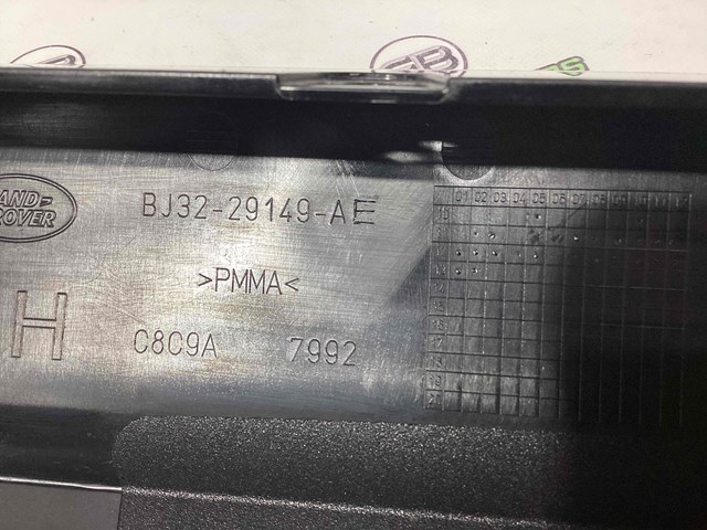 LAND ROVER LR046099 в наличии Житомир