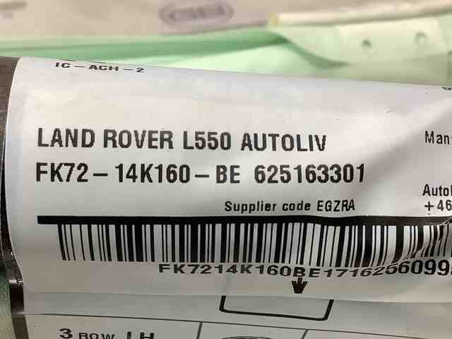 LR060792 купить Одесса