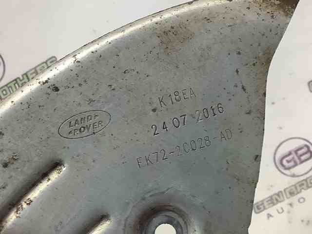 LR061392 LAND ROVER Защита тормозного диска заднего правая купить в Житомир