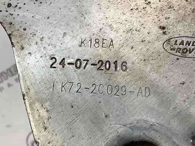 LAND ROVER LR061393 Защита тормозного диска заднего левая в наличии Каменское
