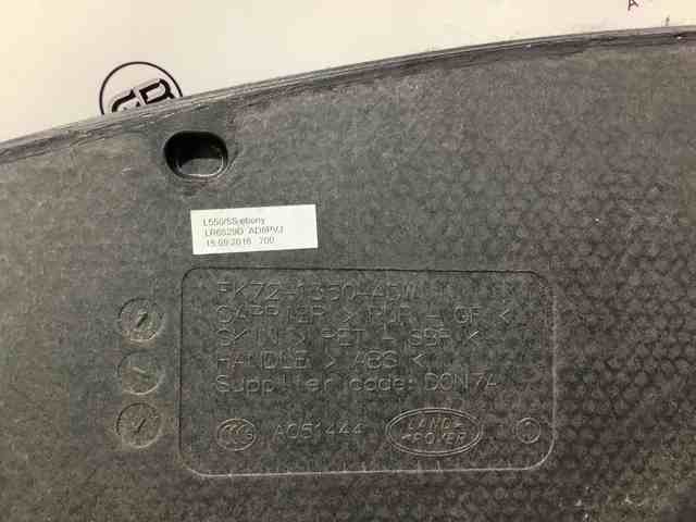 LR065266 LAND ROVER Облицовка багажного отсека нижняя купить в Ирпень