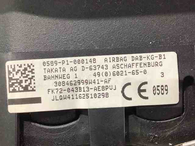 LAND ROVER LR116135 в наличии Житомир