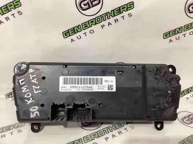 P55111278AE CHRYSLER купить в Тернополь