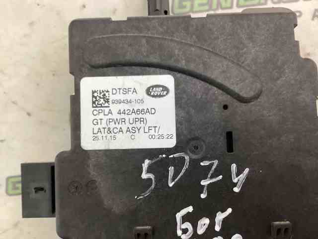 T2H1784 JAGUAR Замок багажника купить в Ужгород