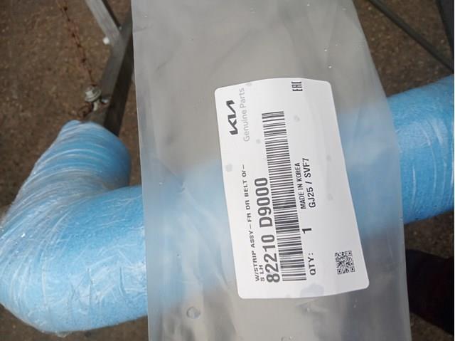 82210D9000 HYUNDAI купить в Черновцы
