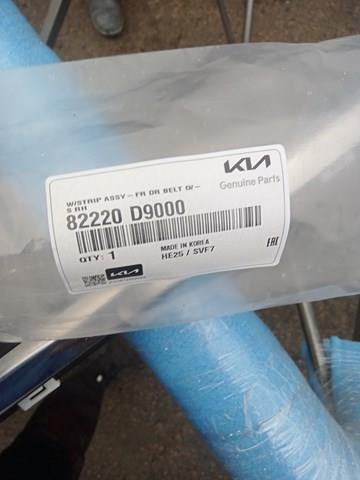 82220D9000 HYUNDAI купить в Черкассы