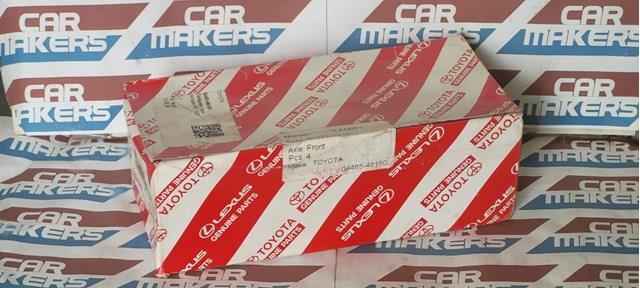 0446548150 TOYOTA Колодки тормозные передние дисковые купить в Киев