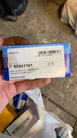 SWAG 80941161 Втулка стабилизатора заднего в наличии Ирпень