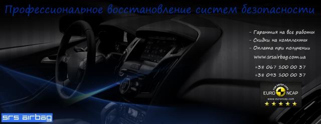 Подушка безопасности водителя 77810TL0G80ZA Honda