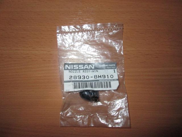 Форсунка омывателя стекла лобового правая на Nissan X-Trail T30