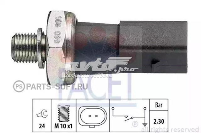 Датчик показника тиску масла 70190 FACET