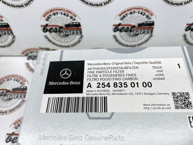2548350100 Mercedes 