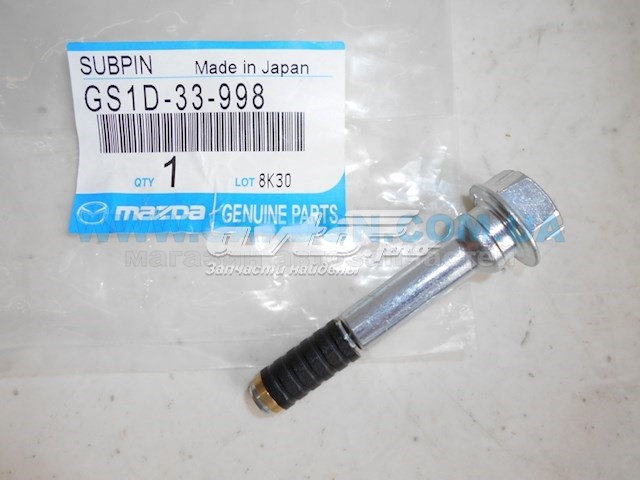Напрямна супорта переднього, нижня GS1D33998 MAZDA