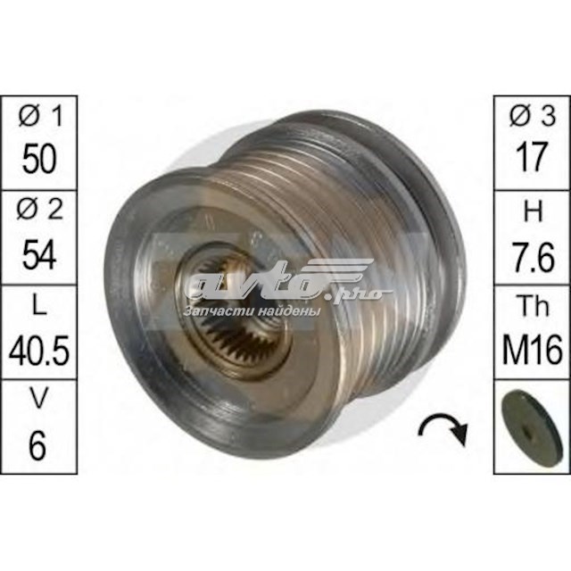Инерционный шкив ZEN ZN5393 цена, от 27.66 USD