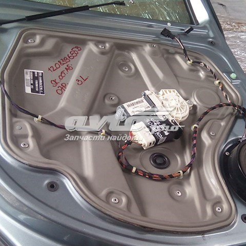  VAG 1Z0839655B цена, от 15.74 USD