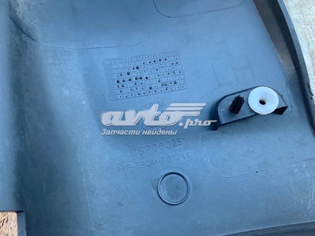 Купить DGP000251 Land Rover 